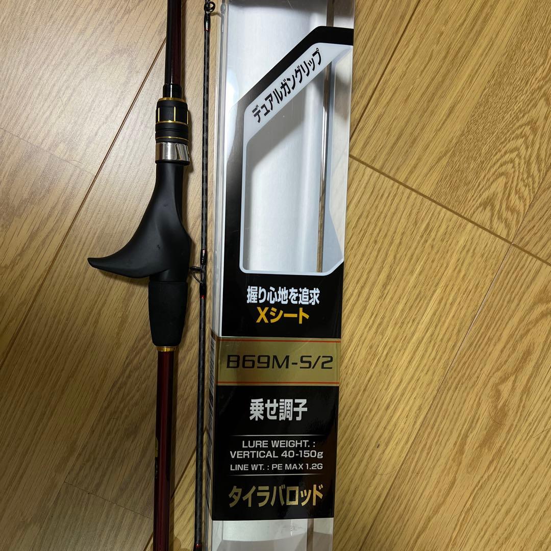 SHIMANO 炎月　BB タイラバロッド B69M-S/2