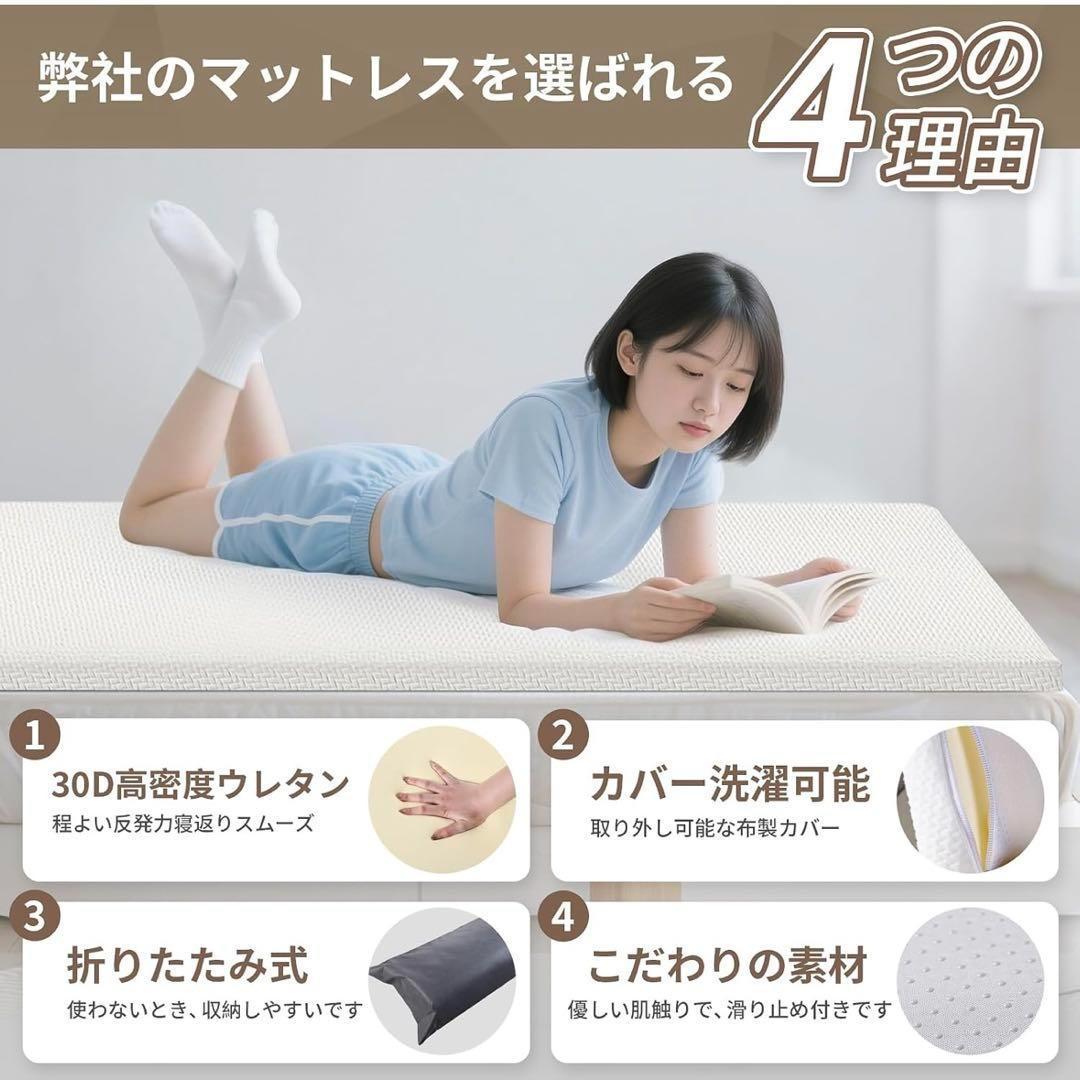 マットレス 180N高反発 セミダブル 120×200×5 敷布団 洗濯 セット