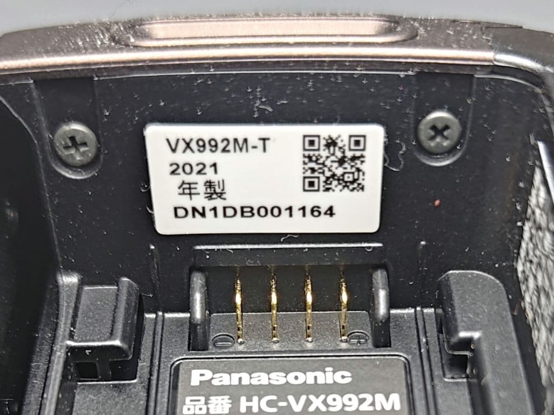美品　バッテリー未使用　Panasonic HC-VX992M 長期保証あり