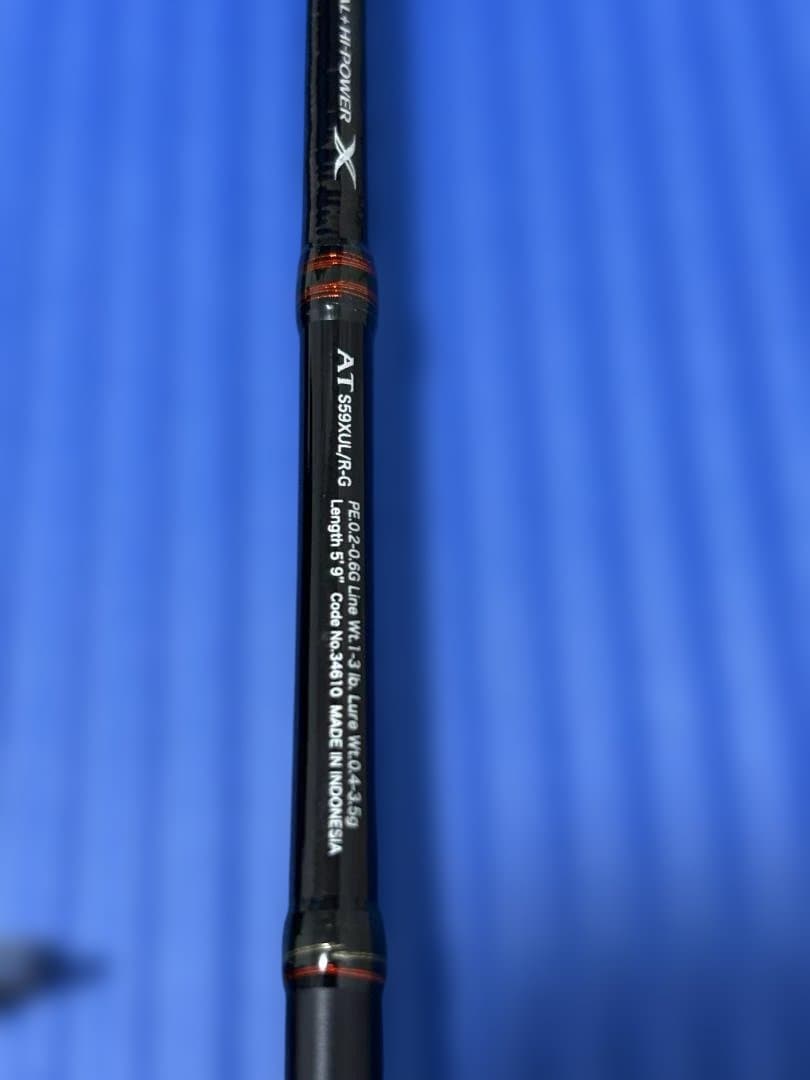 シマノ カーディフ エクスリード AT S59XUL/R-G