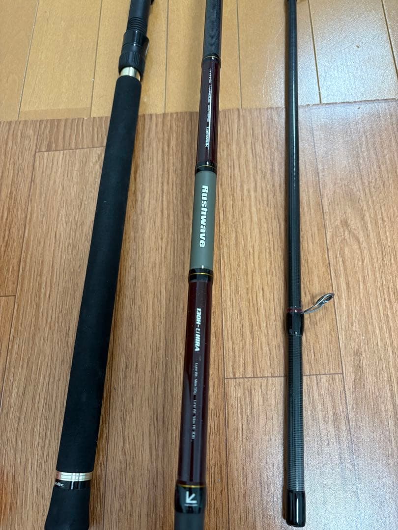 テイルウォーク　ラッシュウェーブ　130H-ti HIRA