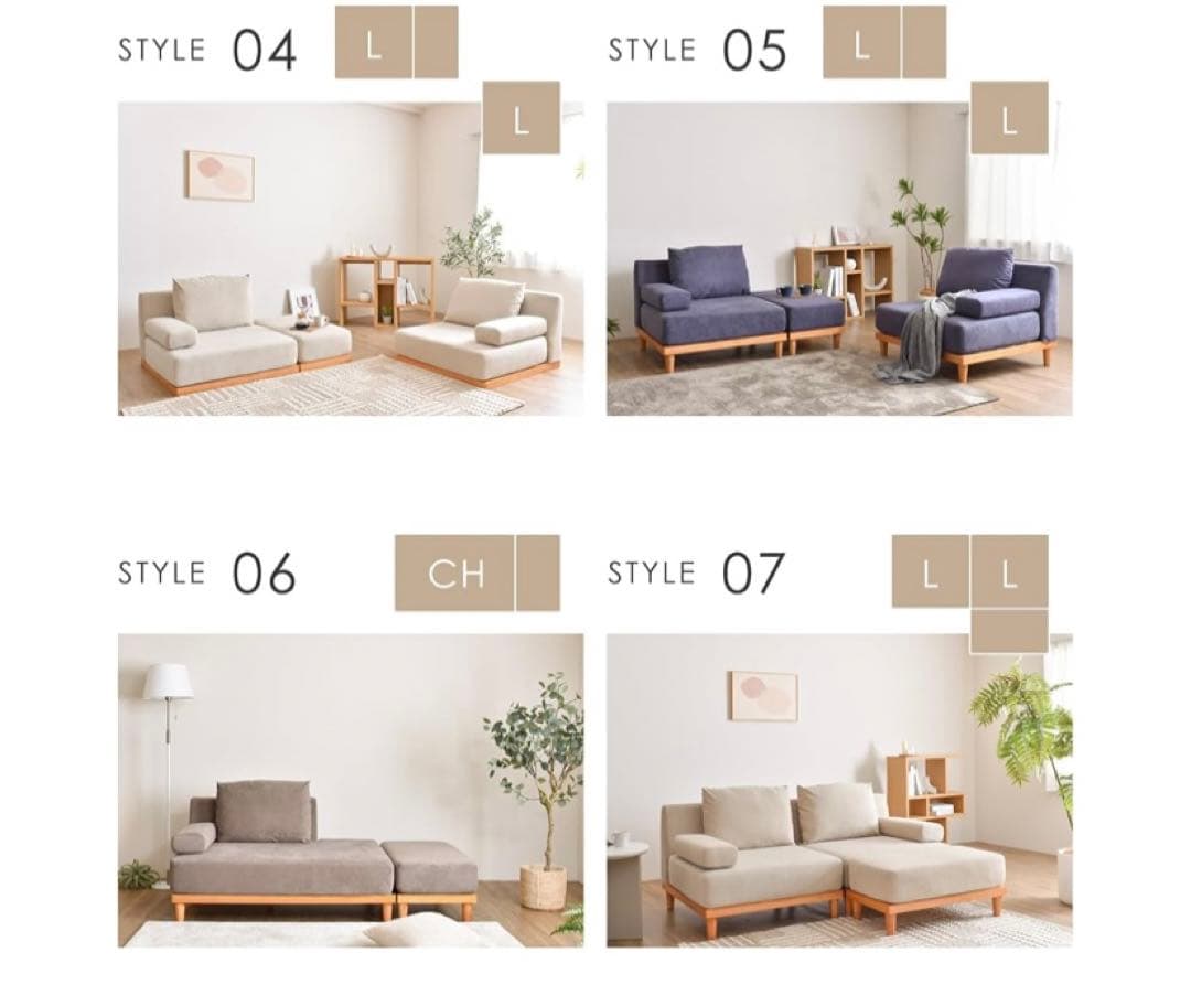 soroi 一人掛けソファL ブルーグレー　※1台のみ