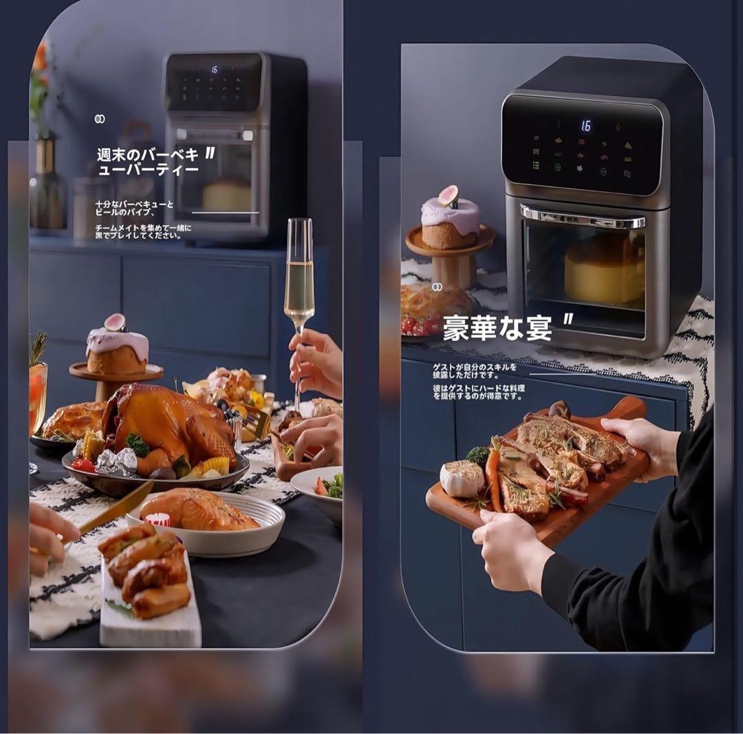 Iuseike ノンフライヤー 10L 大容量 エアフライヤ