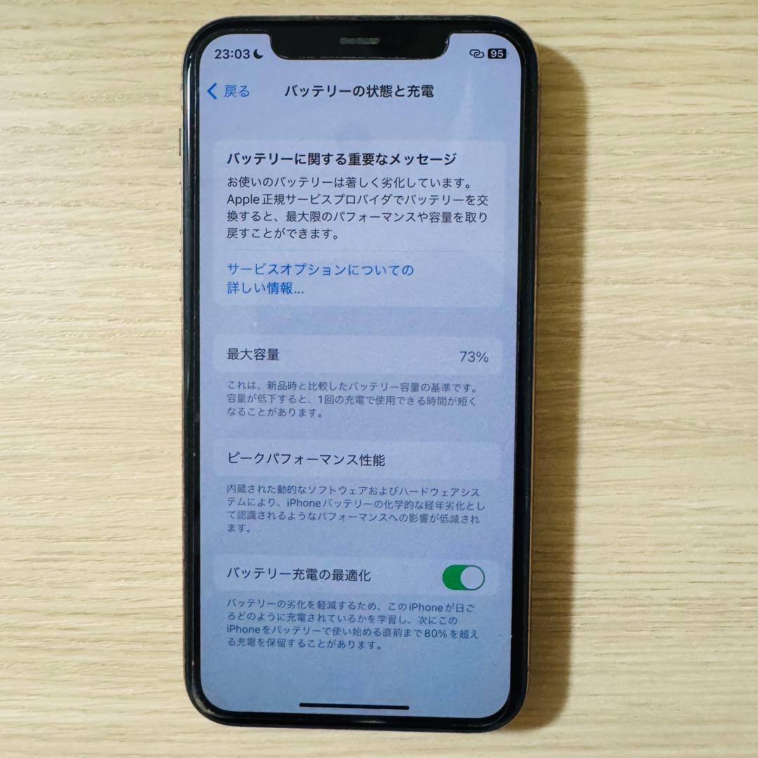 美品 iPhone 11 Pro ゴールド 256GB 香港版 DUAL SIM