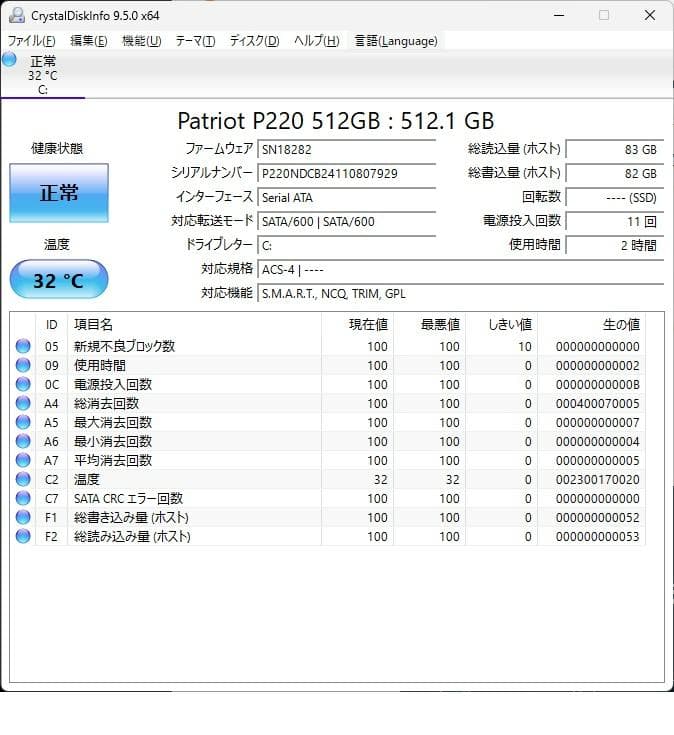 EMPRIMO i3-9100 3.メモリ16GB SSD512GB(新品）