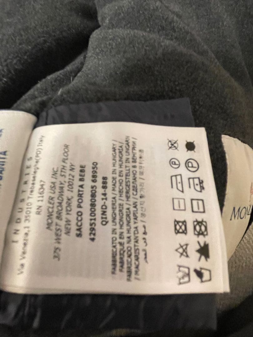 モンクレール　MONCLER　おくるみ　ブランケット　ダウン