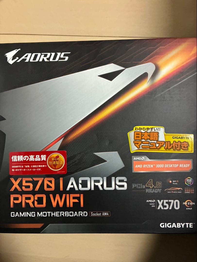 PCパーツ　まとめ売り