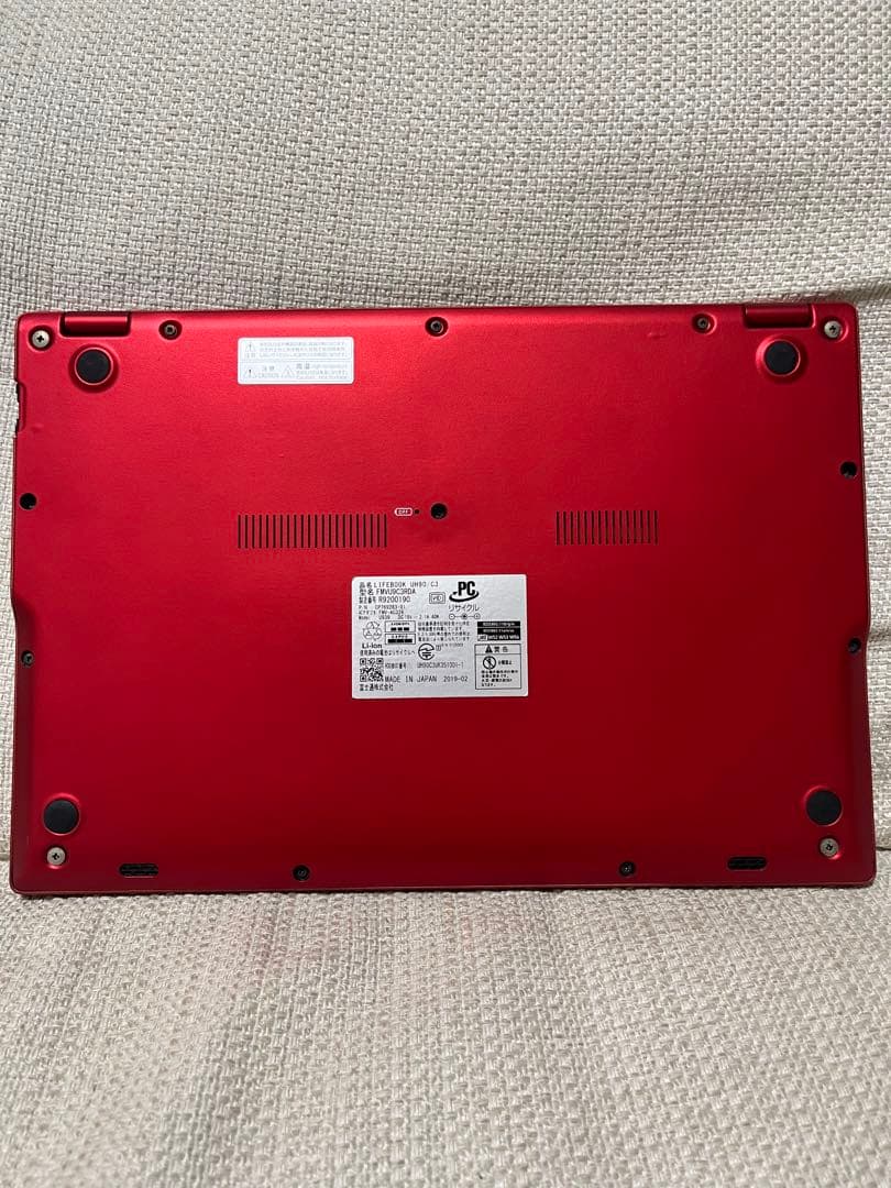 富士通 13.3インチ Windows 11 正式対応 (ACアダプター付き)