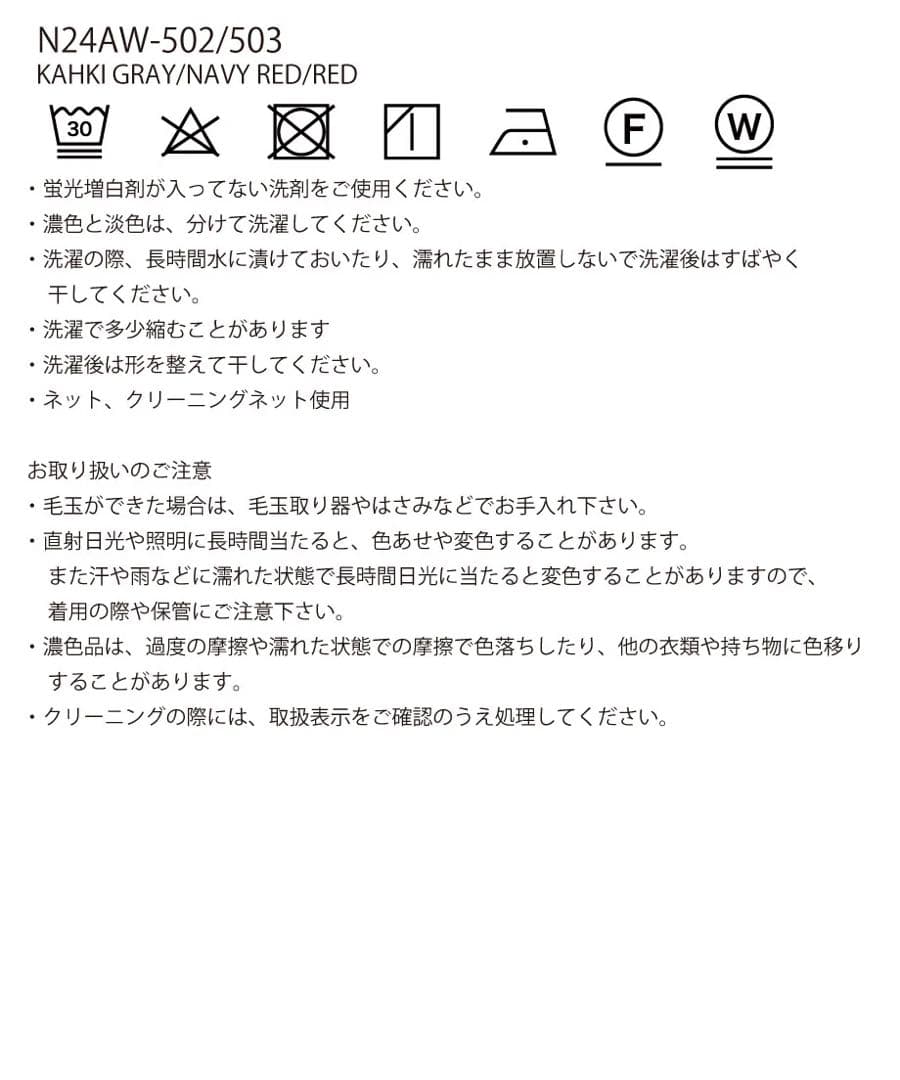 NKNIT ンニット ハートスウェット グレー ハート型ヴィーガンレザー