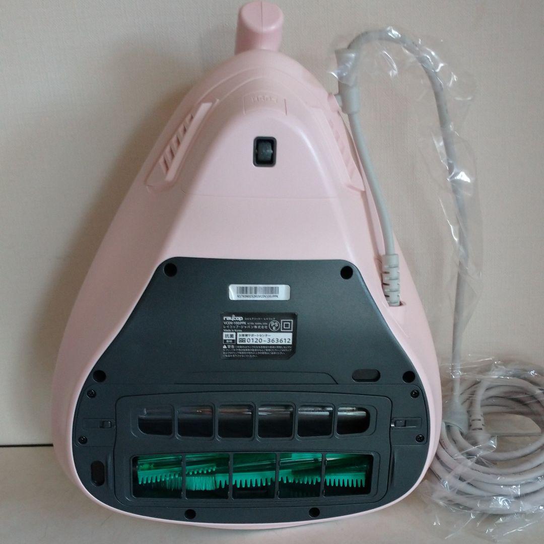 掃除機・クリーナー RAYCOP VCEN-100JPPK