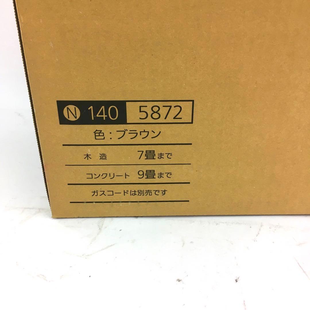 【新品未使用】OSAKA GAS ガスファンヒーター