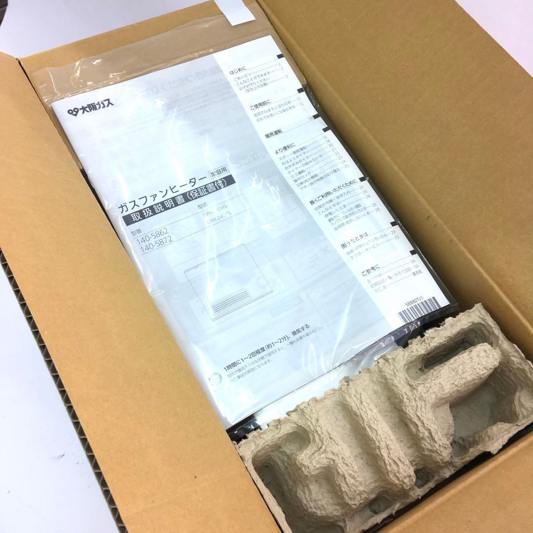 【新品未使用】OSAKA GAS ガスファンヒーター