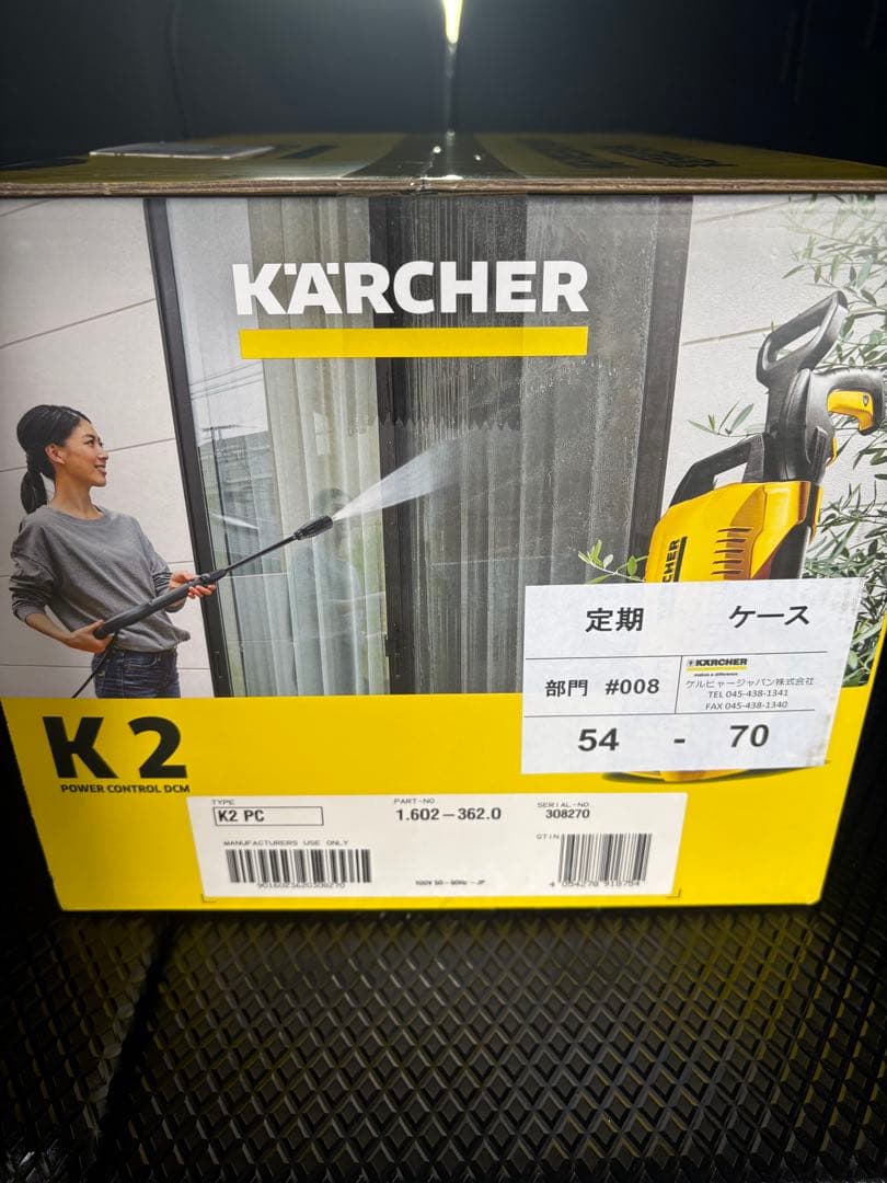 ケルヒャー K2 高圧洗浄機 ⭐︎新品、未開封⭐︎