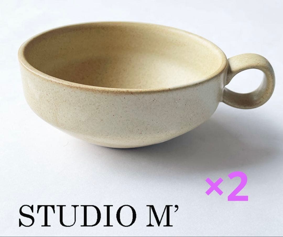 スタジオエム STUDIO M' パエバ スープカップ 新品未使用 5個セット
