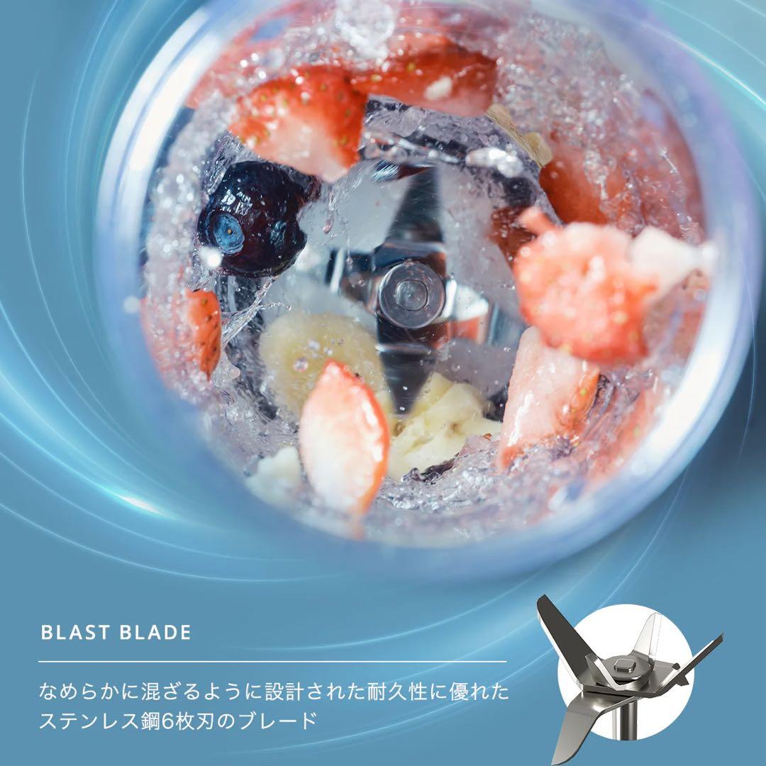 保証あり 未使用 NINJA BLAST ニンジャブラスト コードレスミキサー