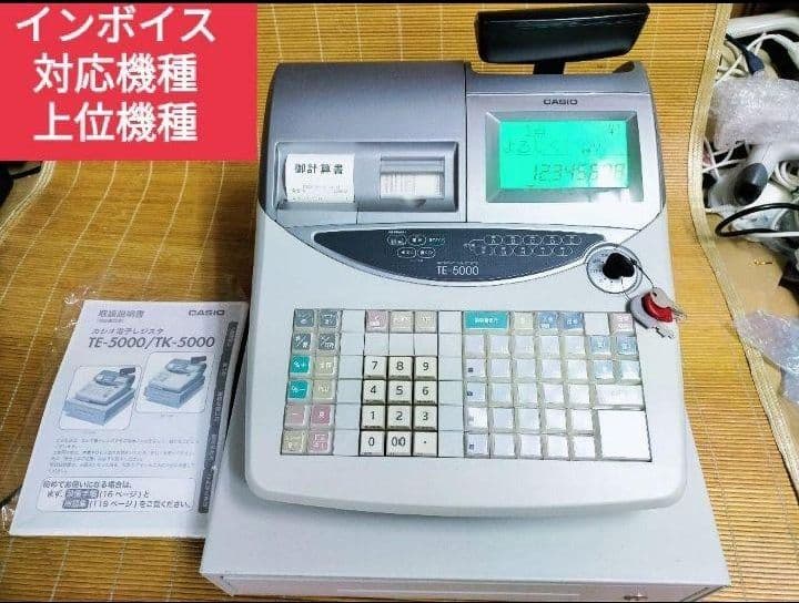 カシオレジスター　TE-5000　25部門　上位機種　91444
