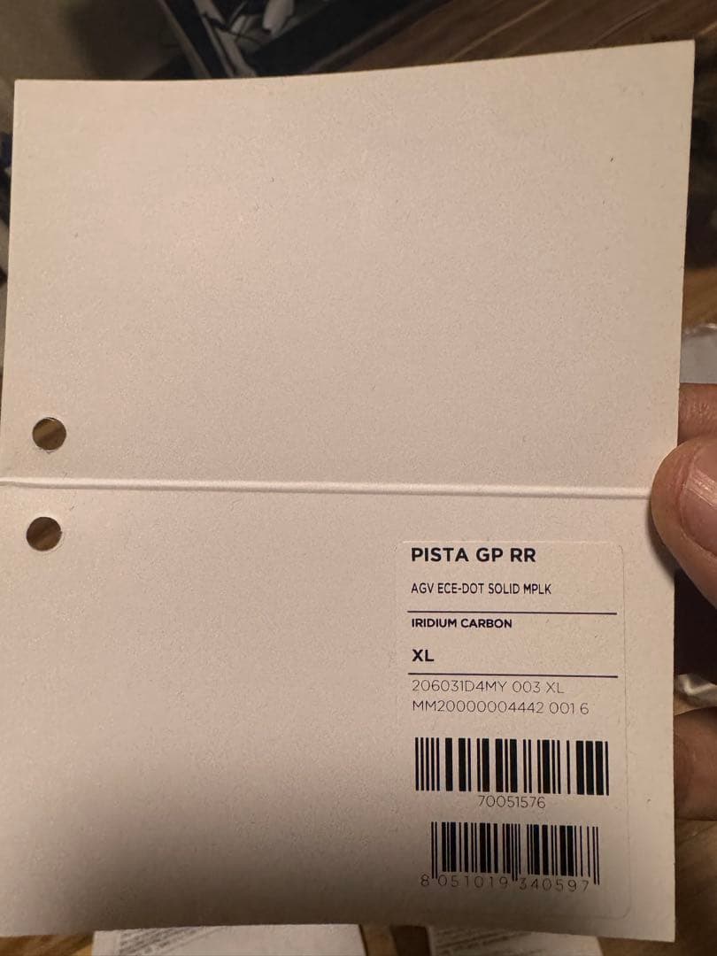 置物 AGV Pista GP-RR Iridium Carbon