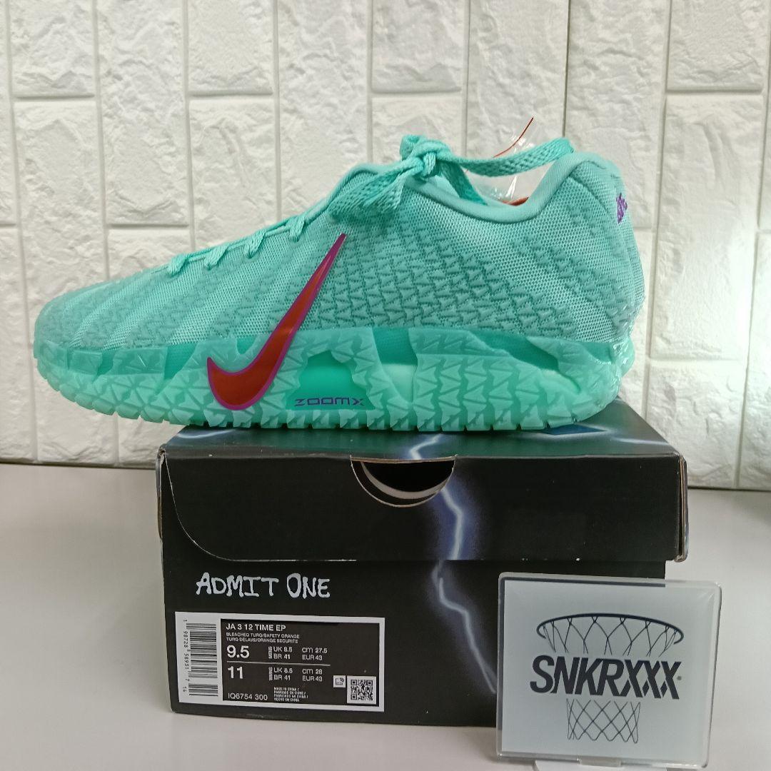 Nike Ja 3 EP \"Twelve Time\" ジャ3 メンズバッシュ