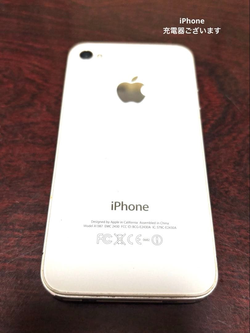 Apple iPhone 4sホワイト＆充電器