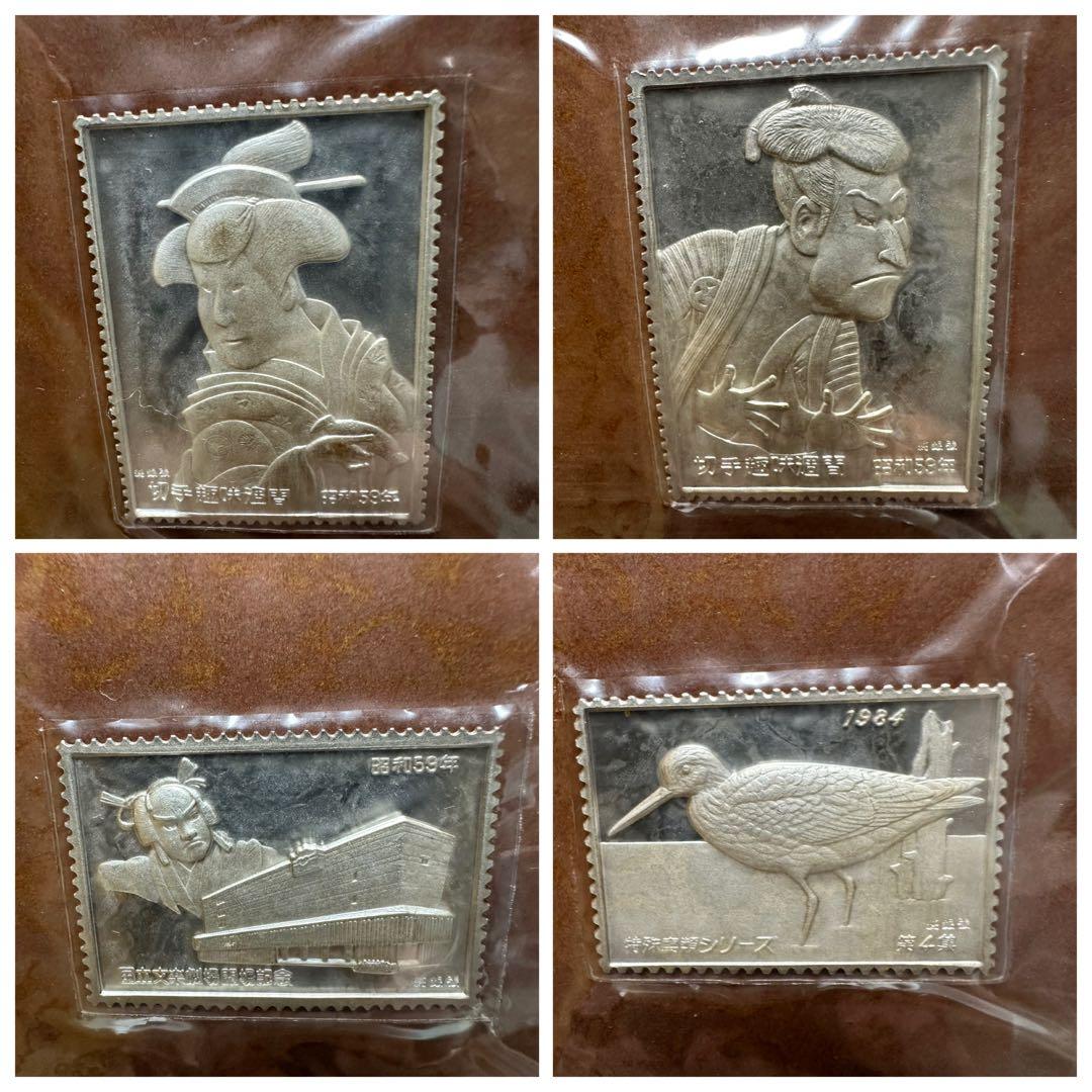 おまとめ　特別郵趣コレクション　純銀70セット　純銀/純銅180セット　金属工芸