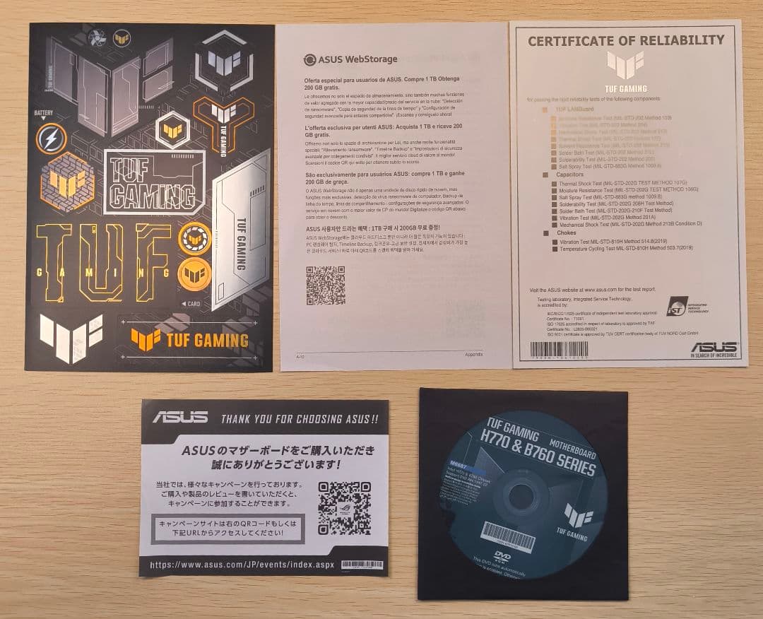 マザーボード ASUS TUF GAMING B760-PLUS WIFI D4