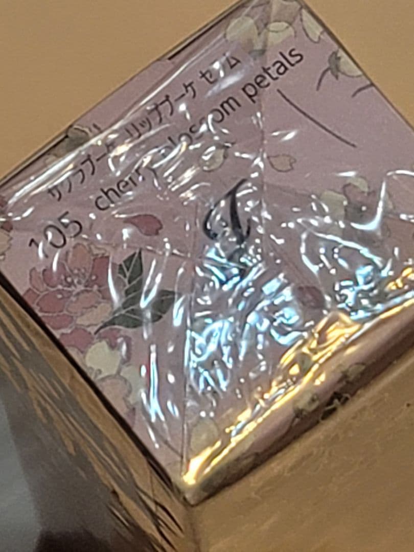 JILLSTUART【新品未開封】ジルスチュアートサクラブーケリップブーケセラム