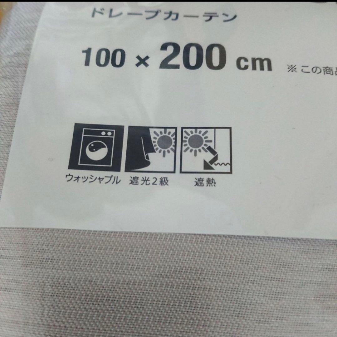 ※専用※ Francfranc スペイシア カーテン ライトピンク ２枚セット