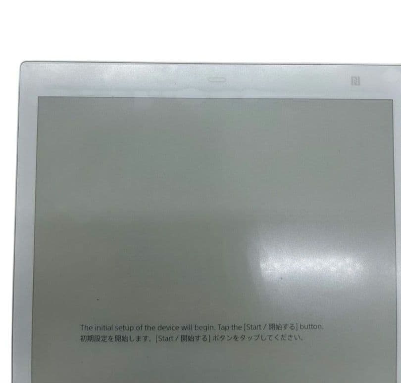 電子ノート QUADERNO FMV-DPP04 A5