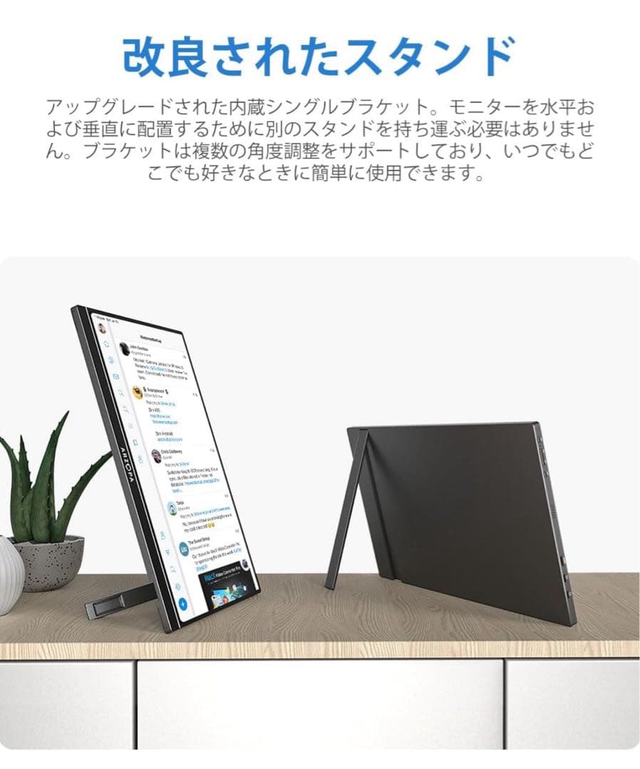ARZOPA 15.6インチ フルHD モバイルモニター