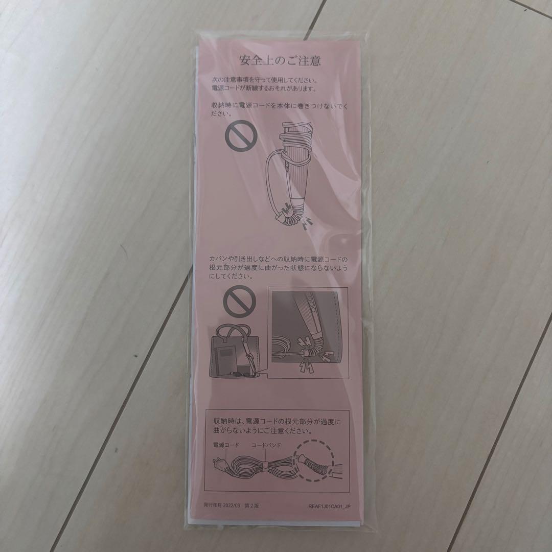 リファビューテック カールアイロン 32㎜ ホワイト