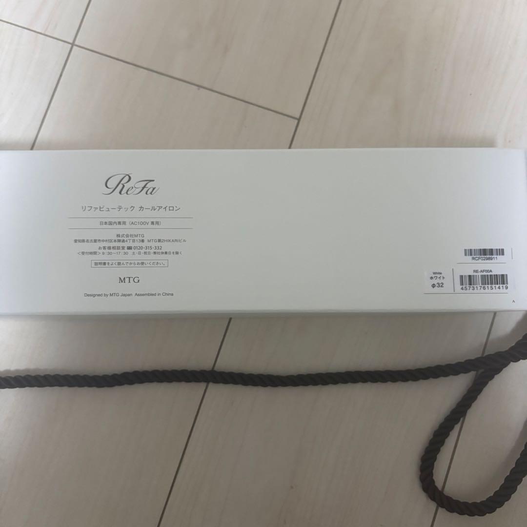 リファビューテック カールアイロン 32㎜ ホワイト