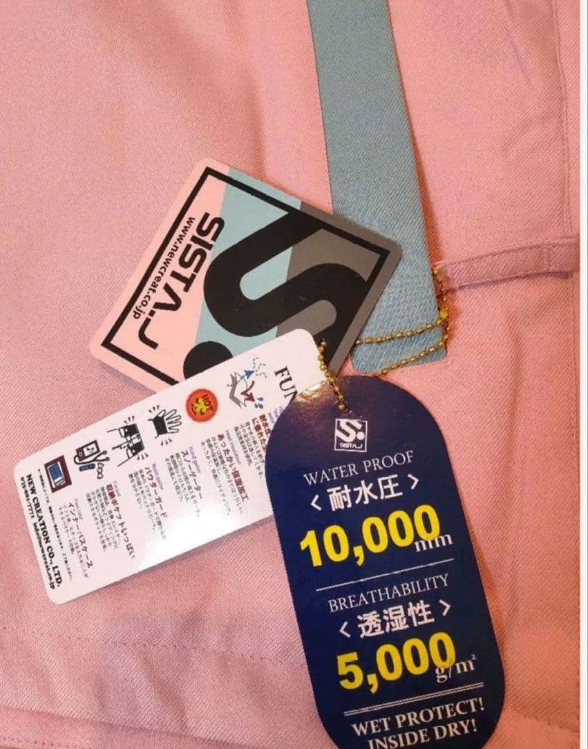 新品の女性用スノーボードウェア上下セットМサイズ