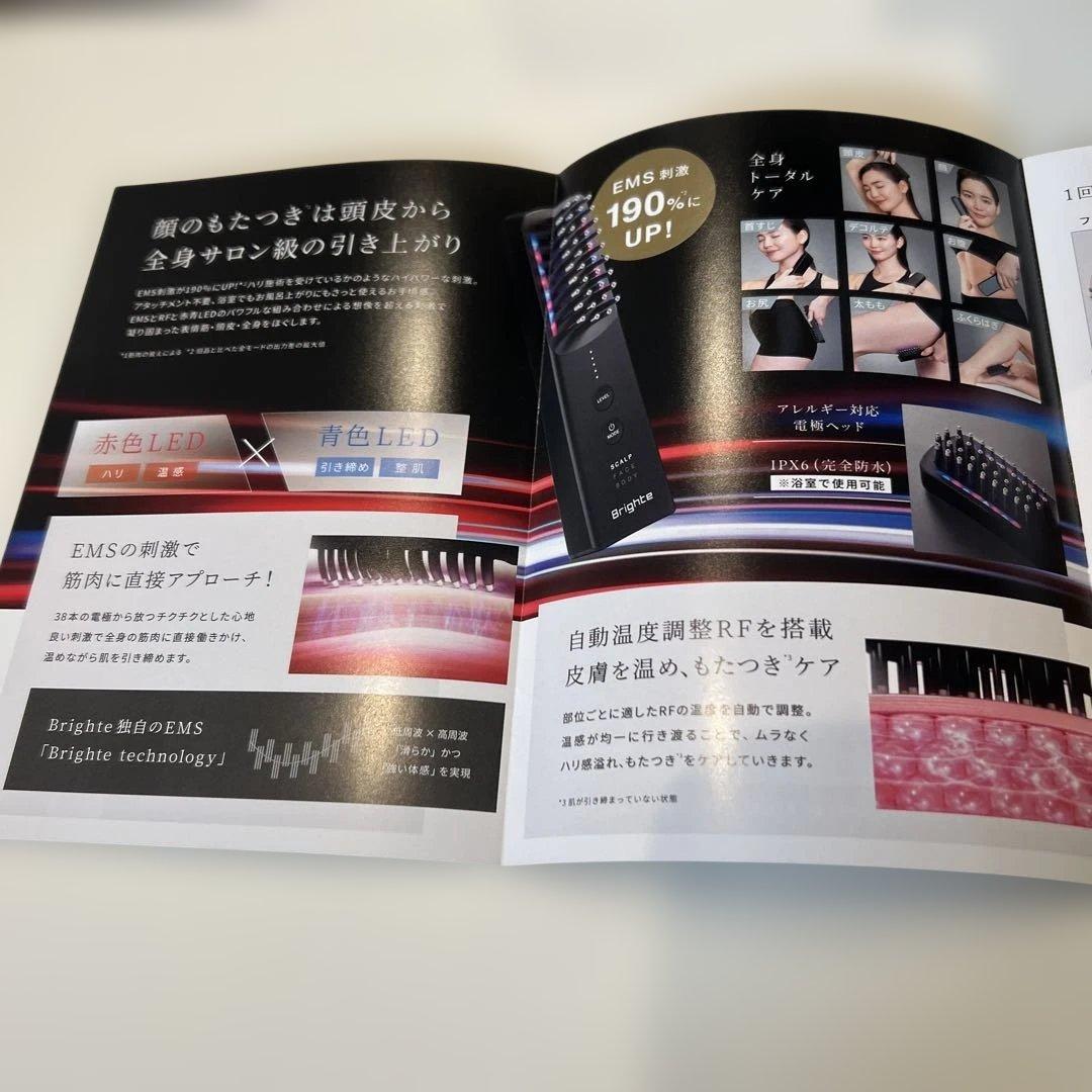 Brighte ELKI BRUSH+ 美顔器