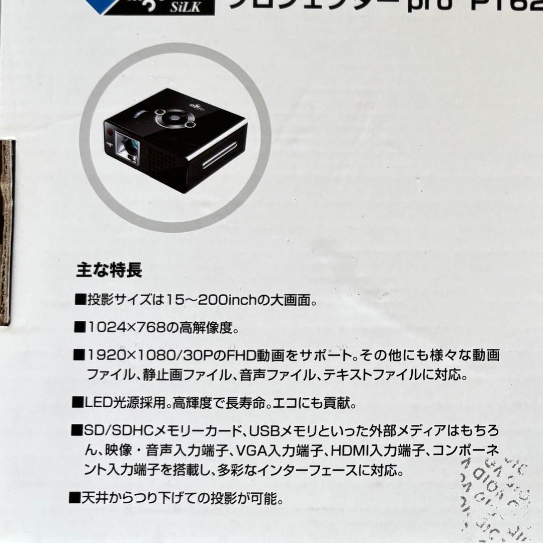 aigo プロジェクター pro PT6219 CDケースサイズ