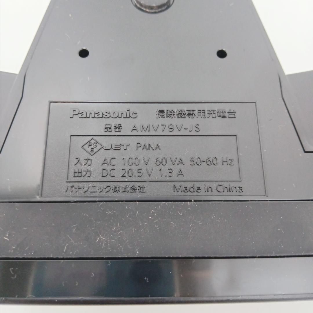 12m7003c2n ロボット掃除機 パナソニック MC-RS200 17年製