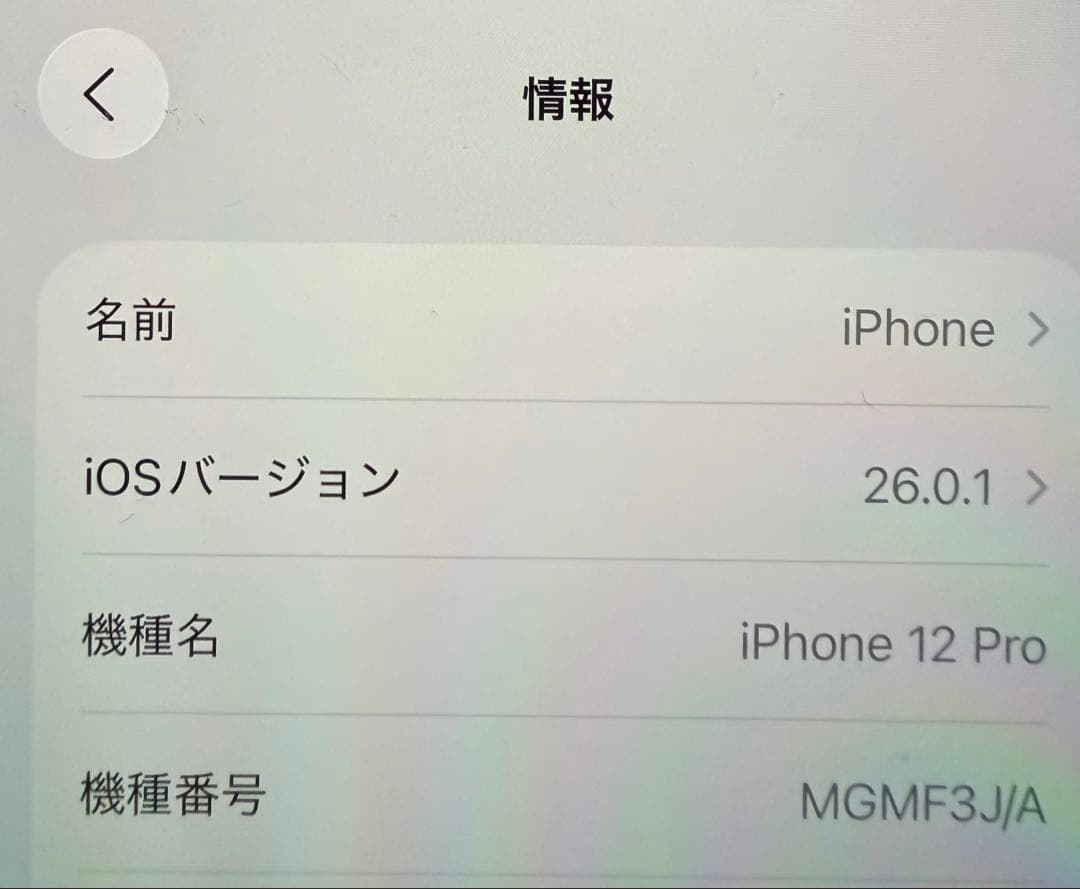 【バッテリー交換済み】iPhone12 Pro 512GB グラファイト