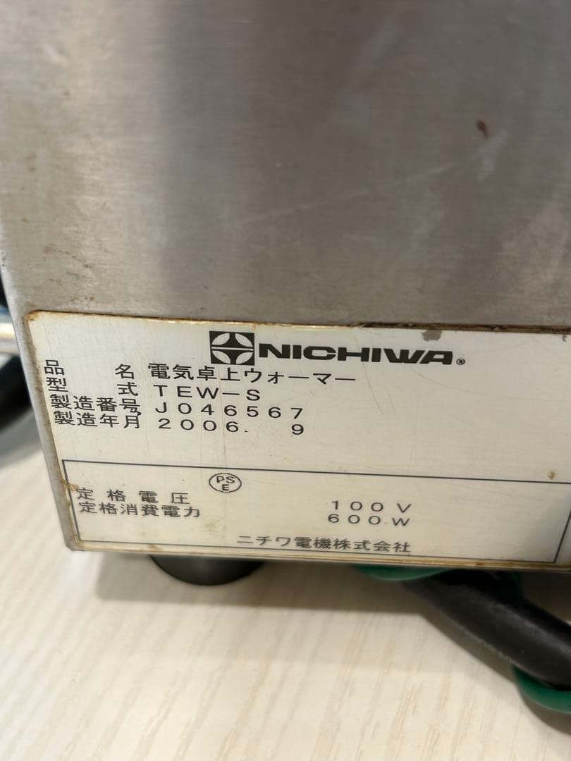 低温調理器 ステンレス製 温度調整可能