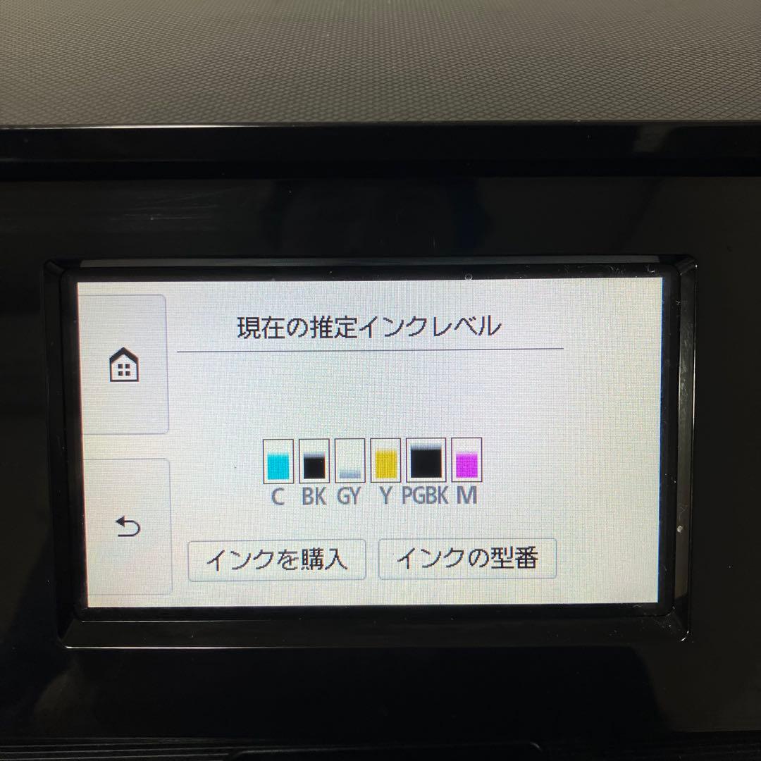 Canon PIXUS TS8230 インクジェットプリンター