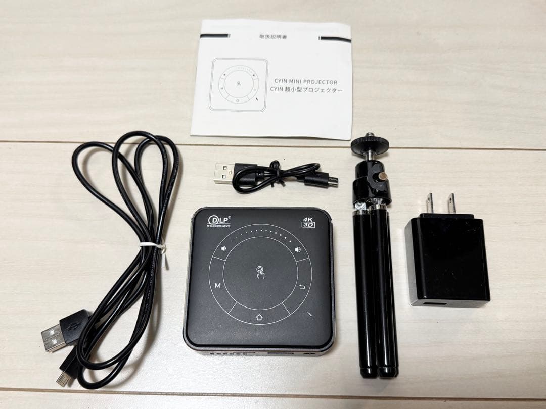 CYIN 超小型家庭用プロジェクター