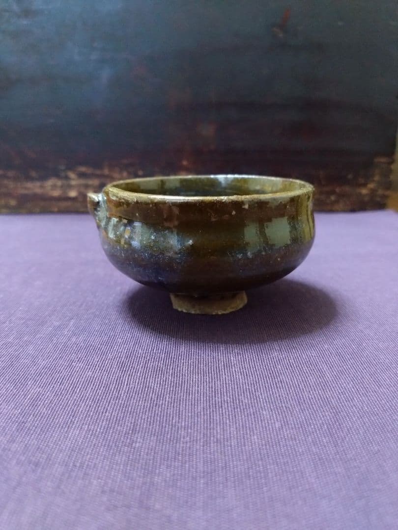 内ヶ磯窯 古高取片口 盃 茶道具 茶席