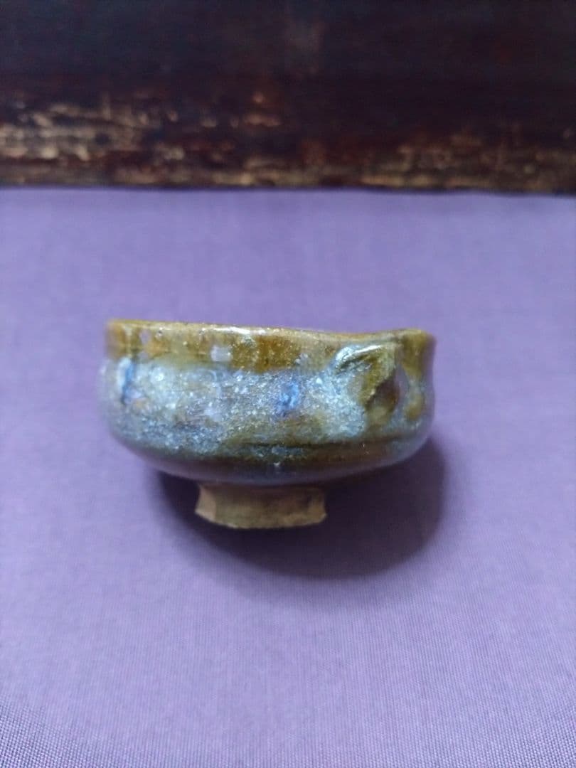 内ヶ磯窯 古高取片口 盃 茶道具 茶席