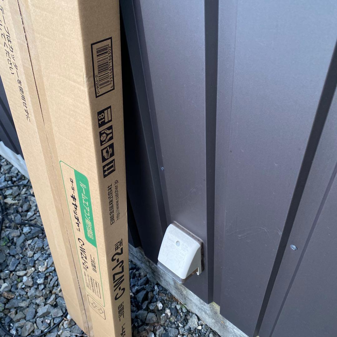 C-WZJ-2 クーラーキャッチャー　２段置用　日本製 日晴金属