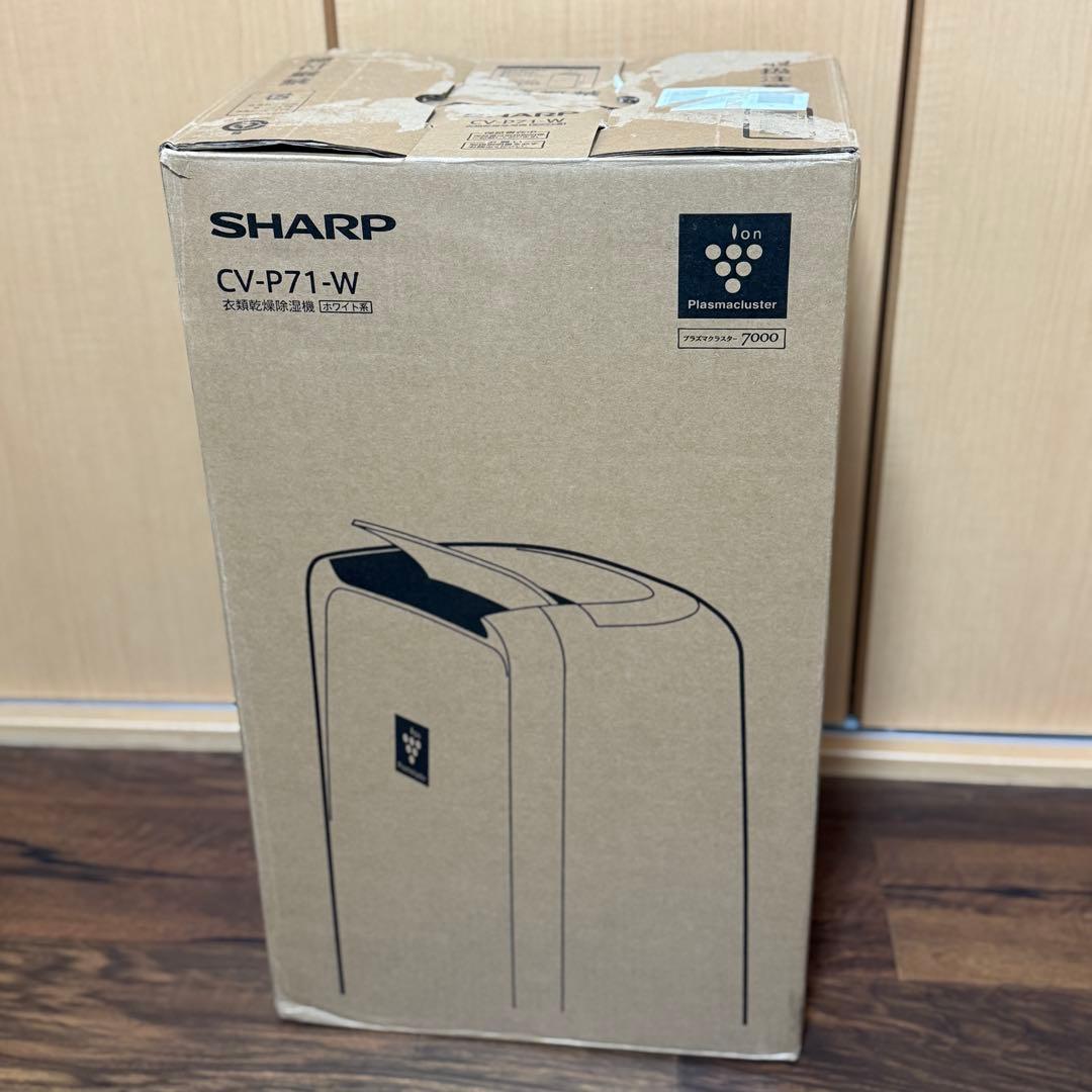【美品】SHARP 除湿機 CV-P71-W
