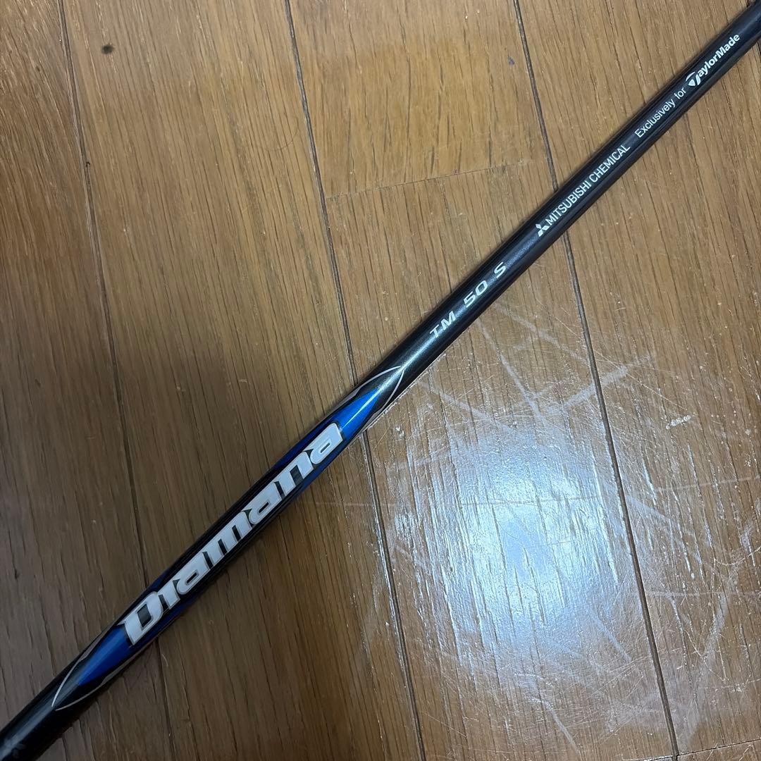 テーラーメイド Qi35 MAX ドライバー 10.5° ディアマナTM 50S