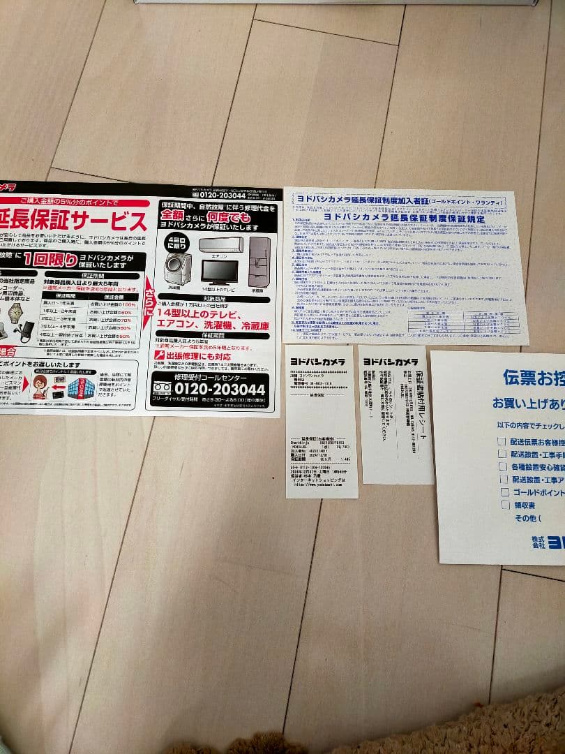 値下げしました！Shark FlexStyle スタイリングドライヤー保証書付