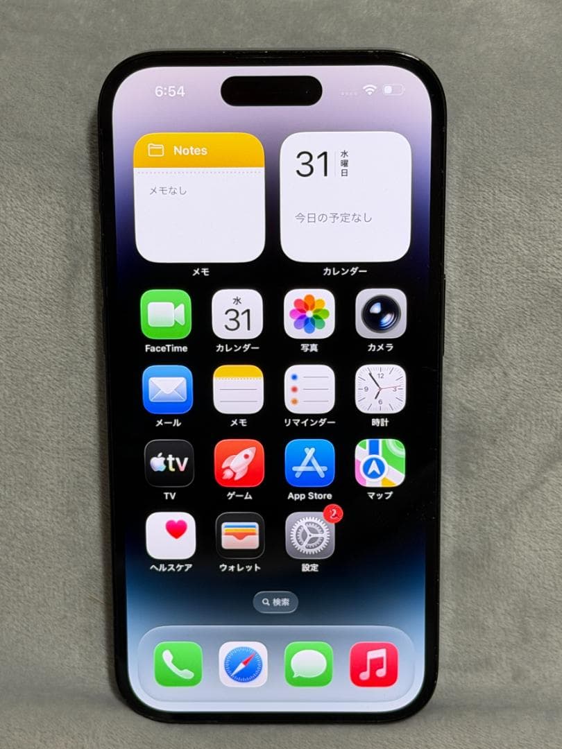 【動作確認済み】 iPhone 14 Pro 256GB SIMフリー