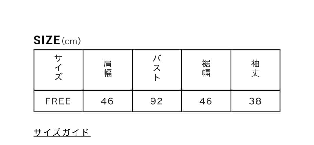 【新品】N by NaVY リブスヌード ネイビー♡東原亜希