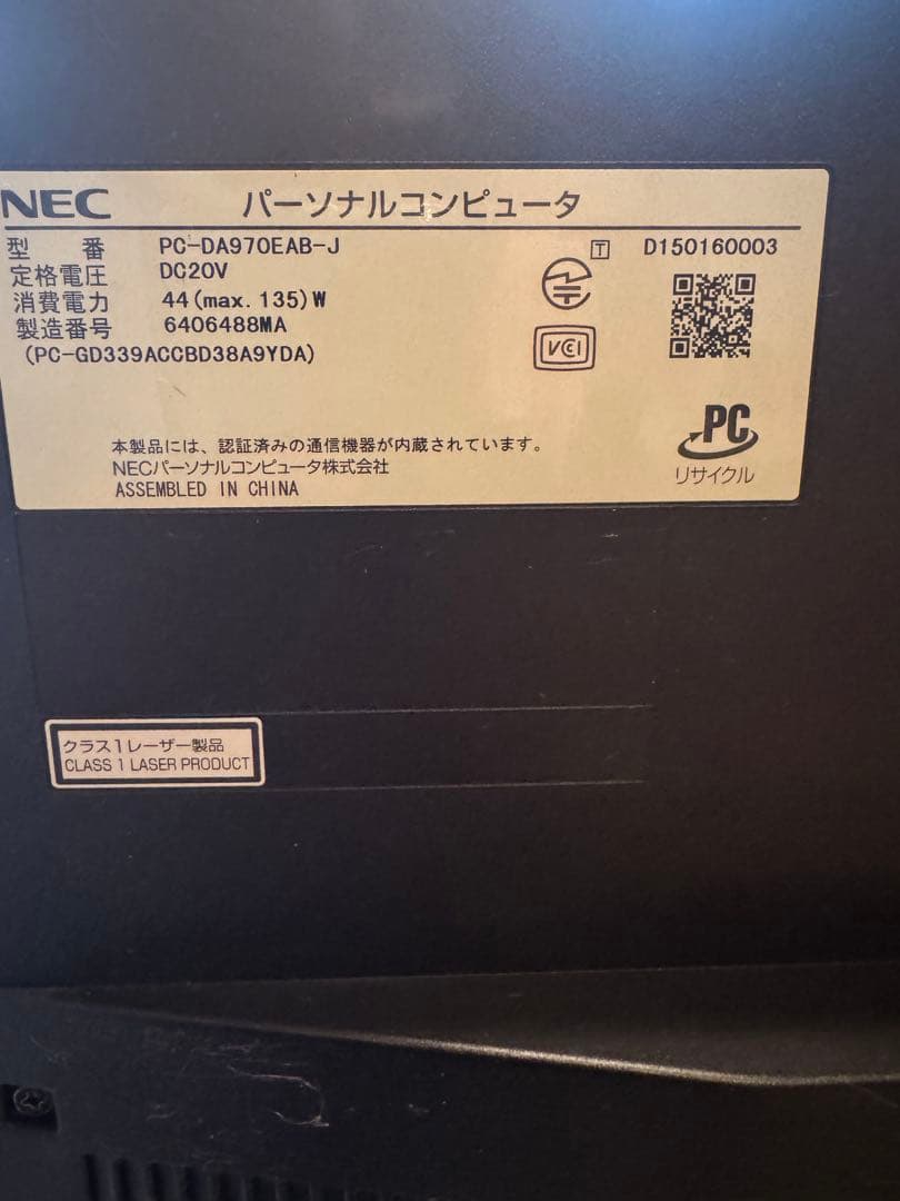 Windowsデスクトップ LAVIE DA970AB OFFICE Core i7