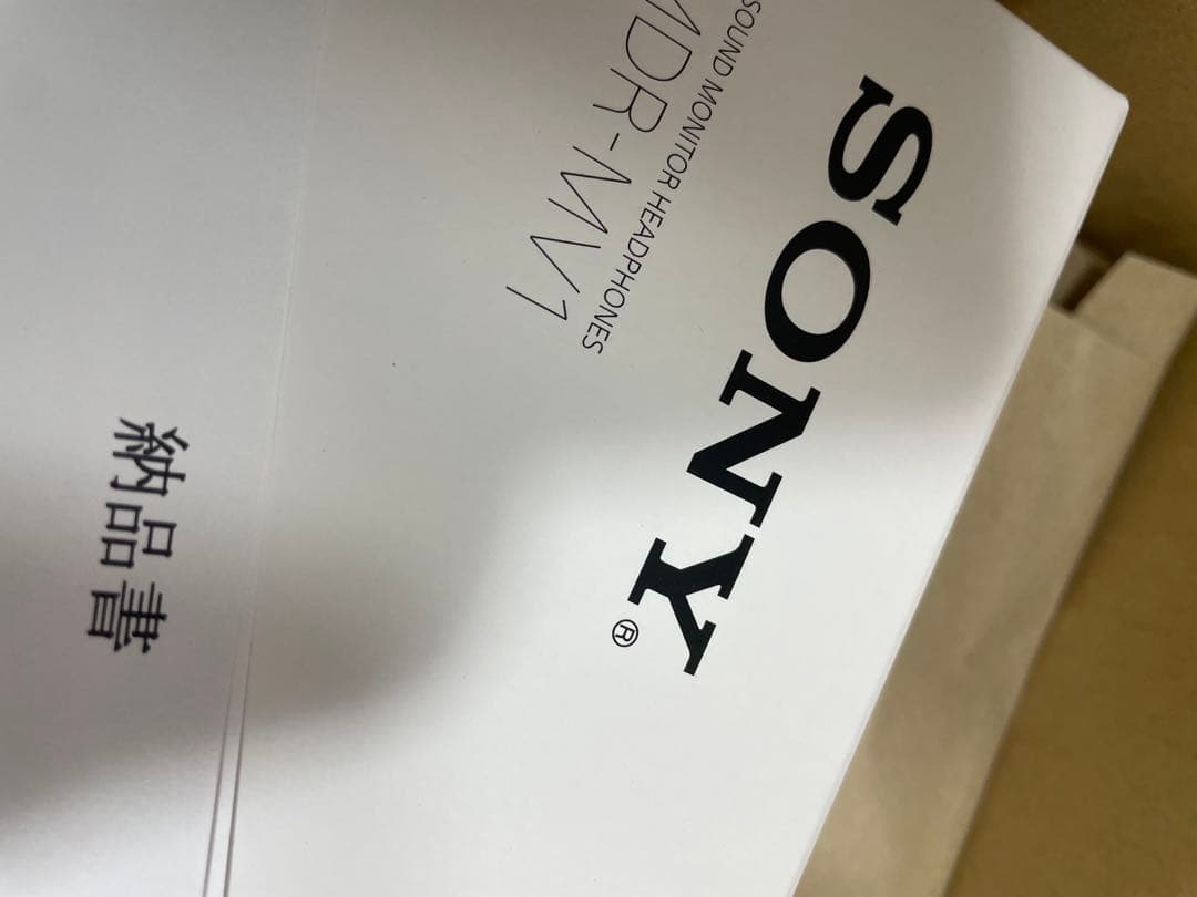 新品未開封　ソニー MDR-MV1 モニターヘッドホン 背面開放型 ブラック