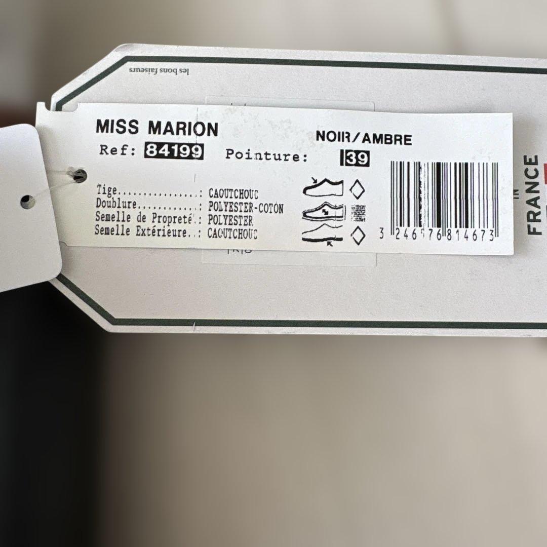 AIGLE エーグル　MISS MARION ミス　マリオン　レインブーツ　長靴